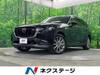 MAZDA OTHER
