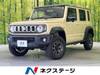 SUZUKI OTHER