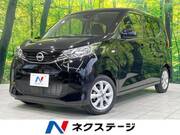 2024 NISSAN DAYZ