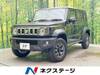 SUZUKI OTHER