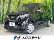 2021 NISSAN DAYZ