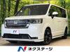HONDA STEPWAGON