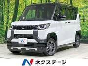 2025 MITSUBISHI OTHER