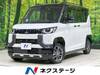 MITSUBISHI OTHER