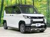 MITSUBISHI OTHER
