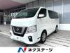 NISSAN OTHER