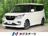 SUZUKI SOLIO BANDIT