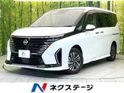 2025 NISSAN SERENA