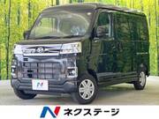 2025 DAIHATSU ATRAI
