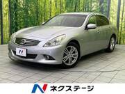 2014 NISSAN SKYLINE 250GT