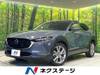 MAZDA OTHER