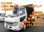 2009 FUSO FIGHTER