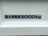 ISUZU OTHER