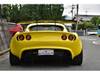 LOTUS ELISE