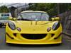 LOTUS ELISE