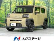 2024 DAIHATSU OTHER