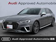 2021 AUDI S4 AVANT
