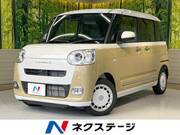 2025 DAIHATSU OTHER