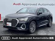 2025 AUDI OTHER