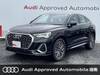 AUDI OTHER