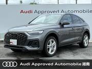 2021 AUDI OTHER