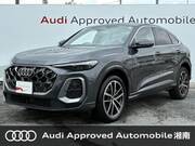 2025 AUDI OTHER