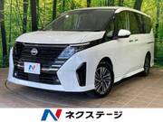 2025 NISSAN SERENA
