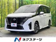 2025 NISSAN SERENA