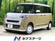 2024 DAIHATSU OTHER