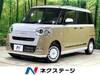 DAIHATSU OTHER