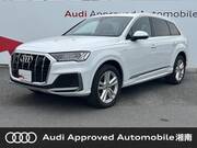 2020 AUDI Q7