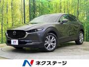 2023 MAZDA OTHER