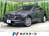 MAZDA OTHER