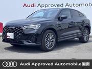 2023 AUDI OTHER