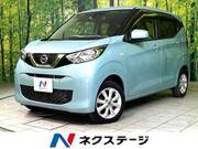 2020 NISSAN DAYZ
