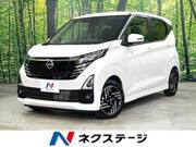 2024 NISSAN DAYZ