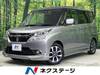 SUZUKI SOLIO BANDIT