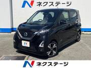 2022 NISSAN DAYZ
