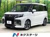 SUZUKI SOLIO BANDIT
