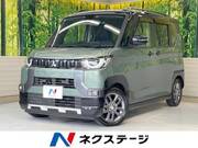 2025 MITSUBISHI OTHER