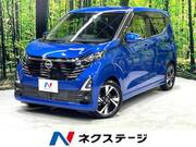 2024 NISSAN DAYZ