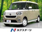 2020 DAIHATSU OTHER