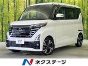 2023 NISSAN ROOX