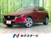 MAZDA OTHER
