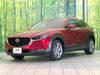 MAZDA OTHER