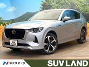 2022 MAZDA OTHER