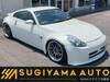 NISSAN FAIRLADY Z