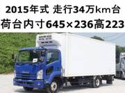 2015 ISUZU FORWARD