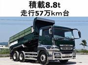 2014 FUSO SUPER GREAT