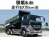 FUSO SUPER GREAT